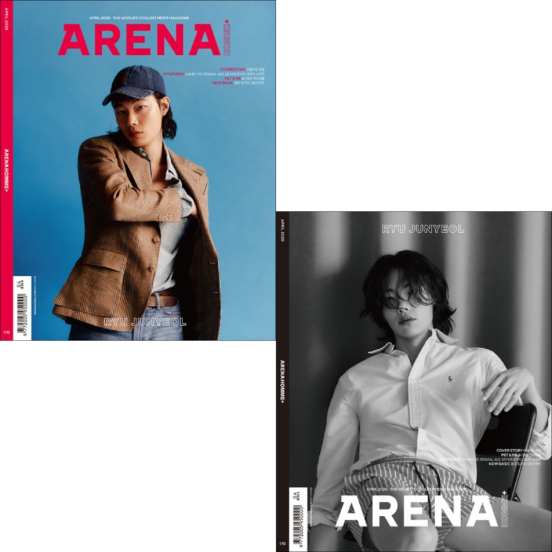 【回憶系列】ARENA (KOREA) 4月號 2020 雙封面 柳俊烈 韓國雜誌