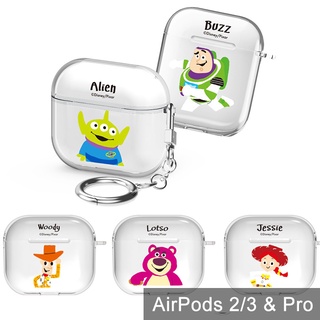 AirPods Pro 2 3 保護殼│韓國 迪士尼 熊抱哥 翠絲 胡迪 巴斯光年 三眼怪 透明掀蓋硬殼 保護套 耳機殼