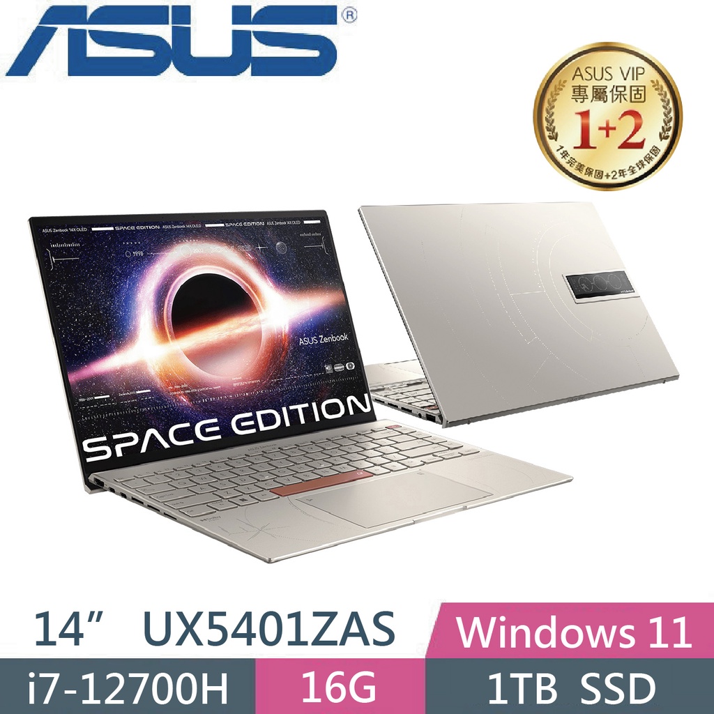 【光華小洪】華碩 ASUS UX5401ZAS-0078T12700H 鈦色 UX5401ZAS UX5401