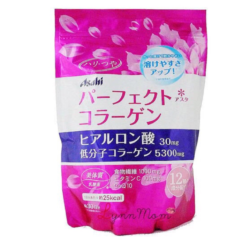 Asahi朝日 膠原蛋白粉 30天份（預購中）