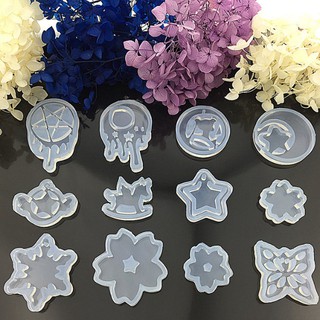 【模具倉庫】櫻花 星星 月亮 木馬 雙子星 矽膠模具 滴膠模具