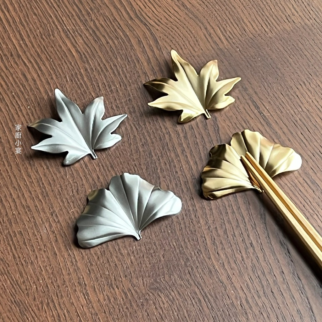 【燕振興】HUTLERY 系列 不鏽鋼筷架 楓葉/銀杏葉造型 - Tsubame Shinko 日本製《家廚小宴》