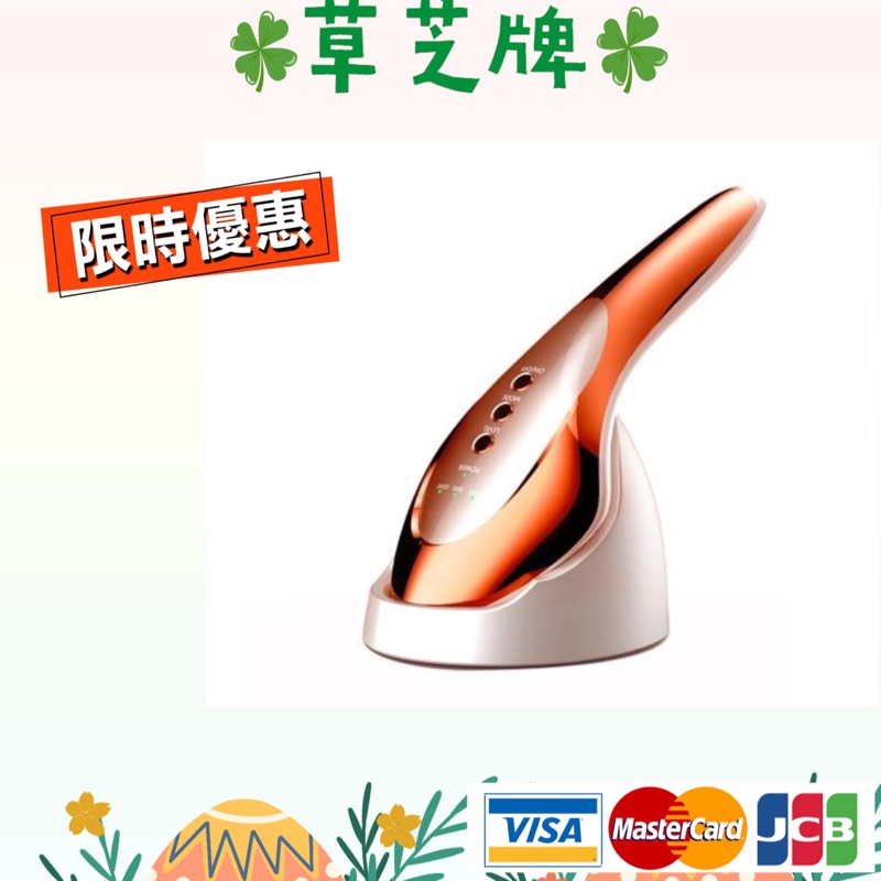 草芝牌 預購專區 Runve金熨斗瞬效撫紋超導活膚儀2020限定版 蝦皮購物