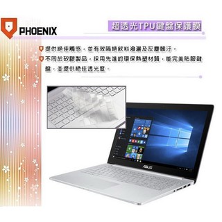 『PHOENIX』ASUS UX510 UX510UX 系列 專用 超透光 非矽膠 鍵盤保護膜
