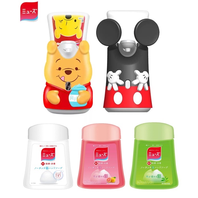 &lt;❤️新品上架❤️&gt;日本 Muse 自動給皂機 小熊維尼／米老鼠（主機+ 3瓶洗劑 250ml）迪士尼限定版_限量