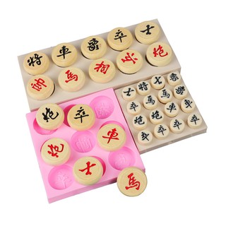 *小金龍模具館* 迷可DIY水晶滴膠象棋模具中國象棋翻糖蛋糕模具巧克力烘焙蛋糕工具