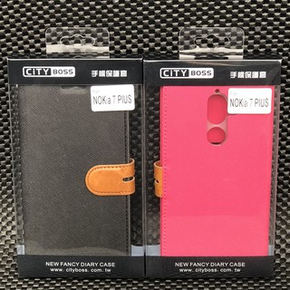 City boss Nokia 7 Nokia7 Plus 手機保護套 側掀皮套 保護套 斜立支架保護殼 手機殼
