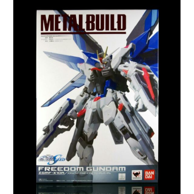 Metal build 自由鋼彈 mb