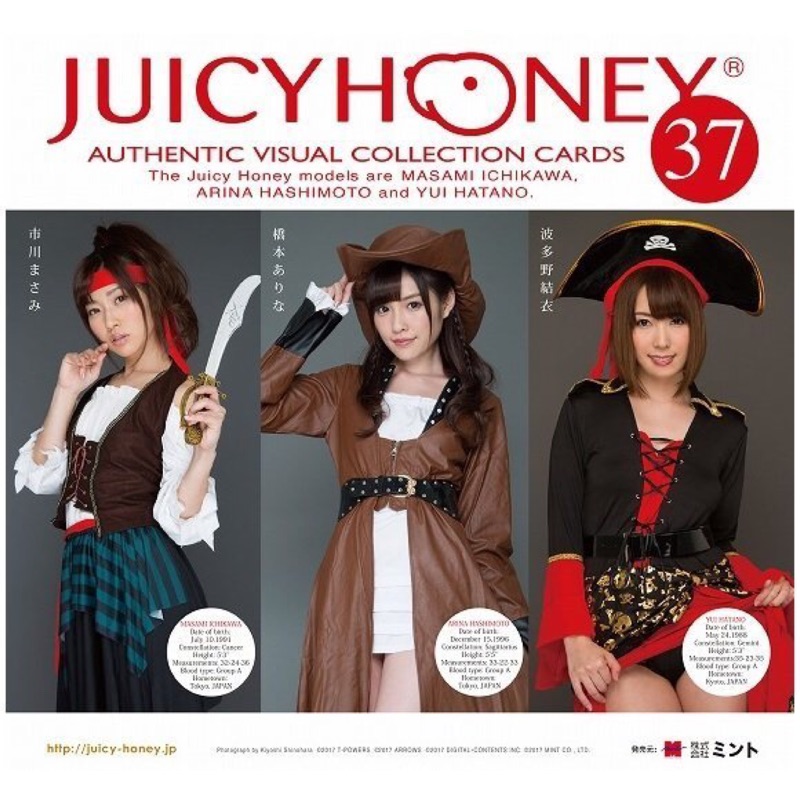 Juicy Honey 37【波多野 &amp; 橋本 &amp; 市川】普卡ㄧ套 72張 套卡 惠比壽成員 此賣場不含外盒