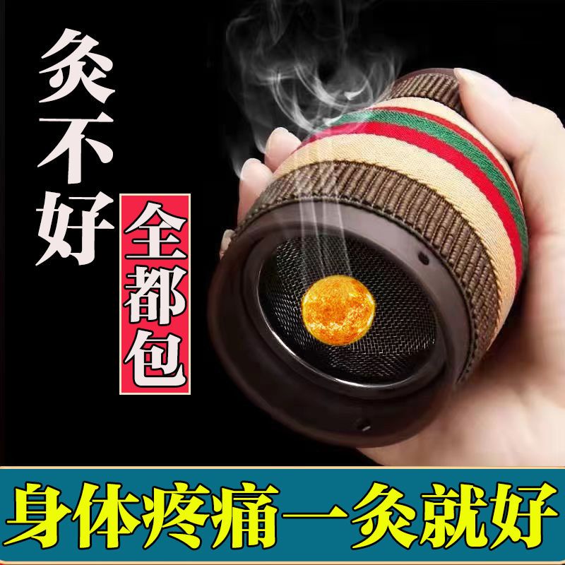 刮痧杯雙層艾灸罐陶瓷艾灸器 魔灸罐 砭石扶艾灸盒隨身灸溫灸器