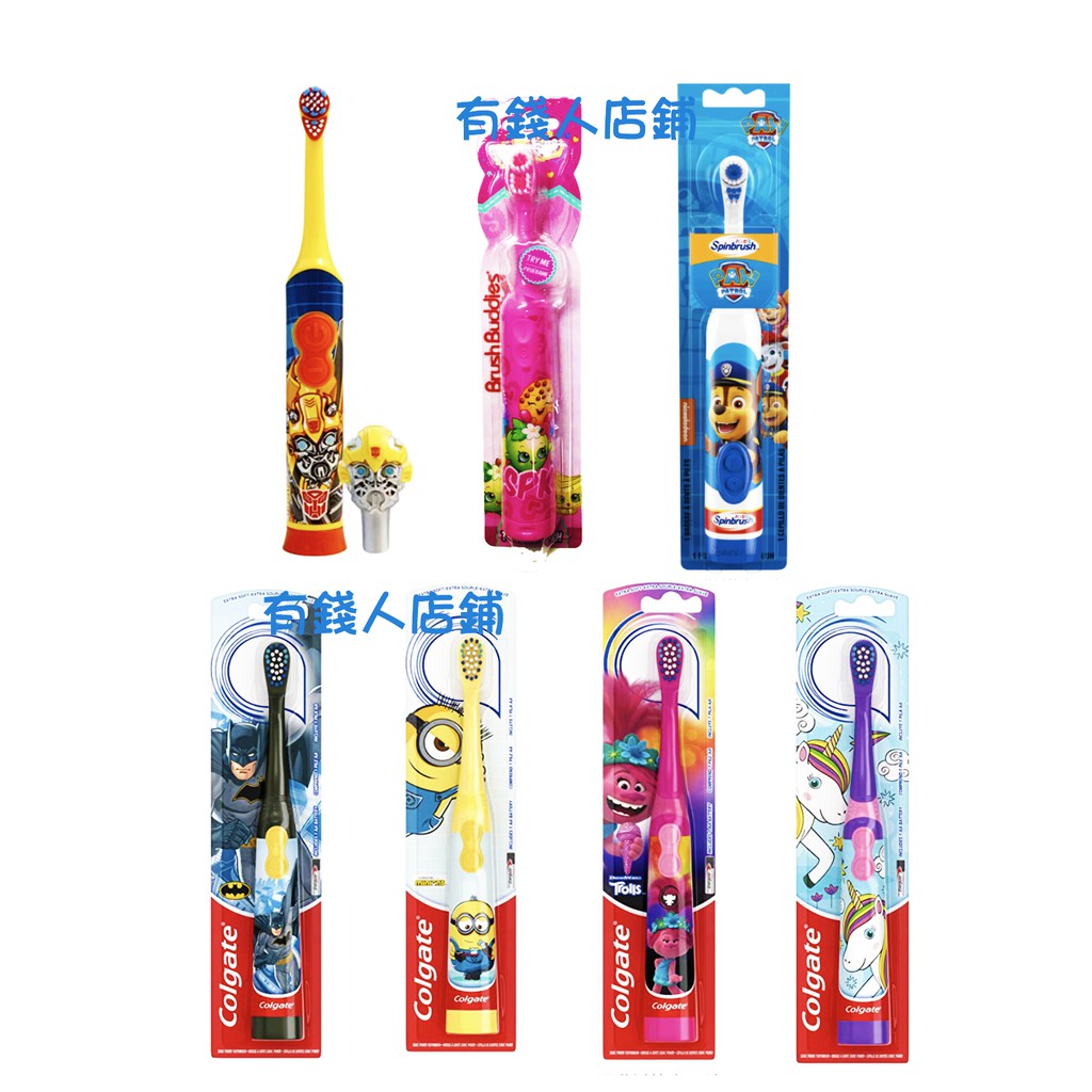 【有錢人店鋪】Oral-B 高露潔 兒童 電池牙刷迪士尼公主 兒童電動牙刷 ARM &amp; HAMMER 馬力歐 小美人魚