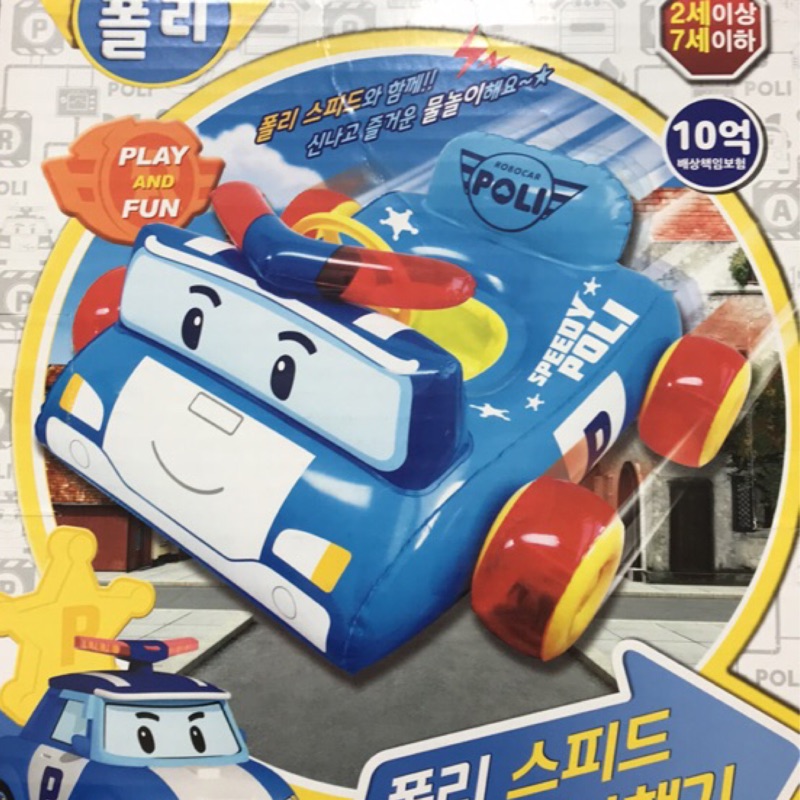 韓國安寶波力汽車坐式游泳圈有方向盤可按喇叭