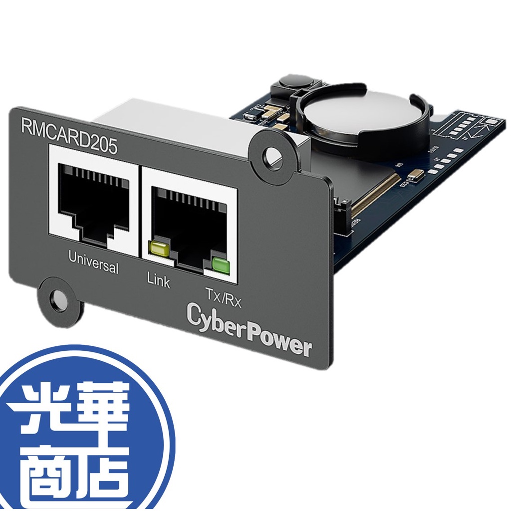 【免運熱銷】CyberPower 碩天 RMCARD205 UPS 不斷電系統 網路管理卡 管理模組 網路卡 光華商場