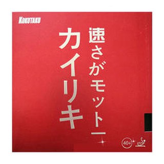 桌球孤鷹 Kokutaku 大力神 紅海綿 專業版 (紅黑-中硬)~ 大力神套膠 紅海綿 40+ 新貨到