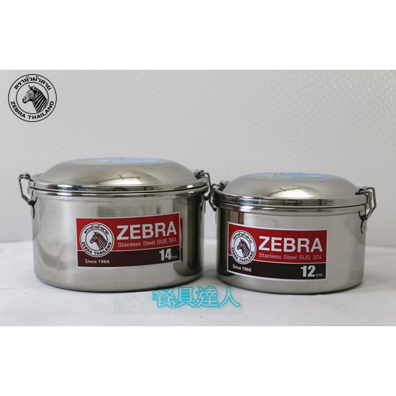 超優惠 斑馬牌zebra 304不銹鋼圓型雙層便當盒 兒童餐盒 飯盒 泰國製造 蝦皮購物