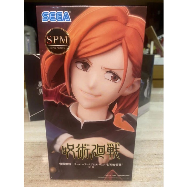 玩日藏 現貨 日版 SEGA 景品 SPM 咒術迴戰 釘崎野薔薇 釘崎 野薔薇 18CM 22年 4月