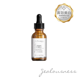 【Jealousness婕洛妮絲】3%傳明酸美白精華30ml（美白精華）/ 原液精華 / 精華液