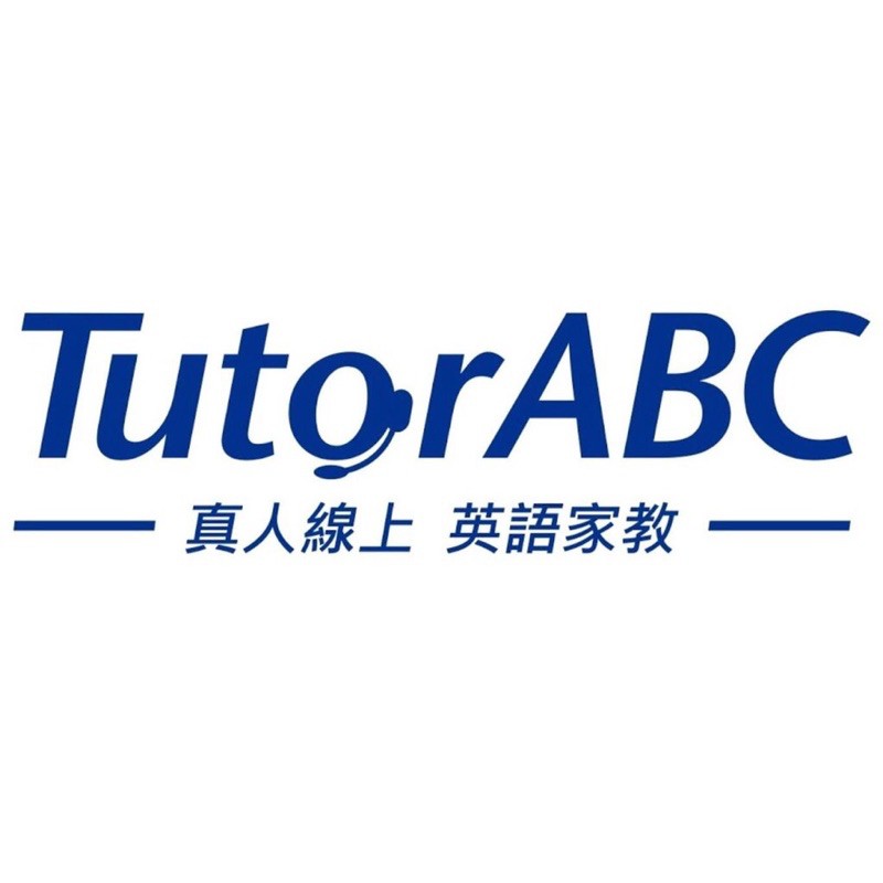TutorABC 轉讓（241堂課/1.5年）可議
