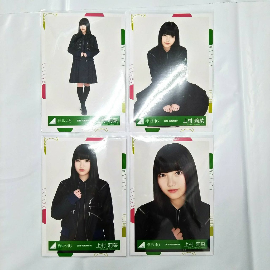 欅坂46 上村莉菜生寫真成套四張一套櫸坂46 生寫制服 蝦皮購物