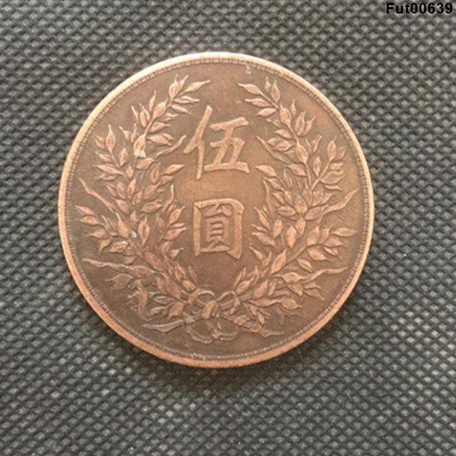 嘉羲現貨限時下殺三代好古保真銅板銅幣收藏民國銅板袁大頭民國三年銅板五元直徑44 蝦皮購物