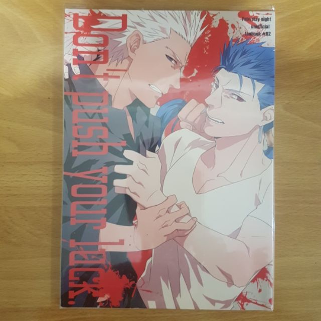Fate Fgo Archer Lancer 同人誌同人本槍弓弓槍二手庫丘林衛宮 蝦皮購物