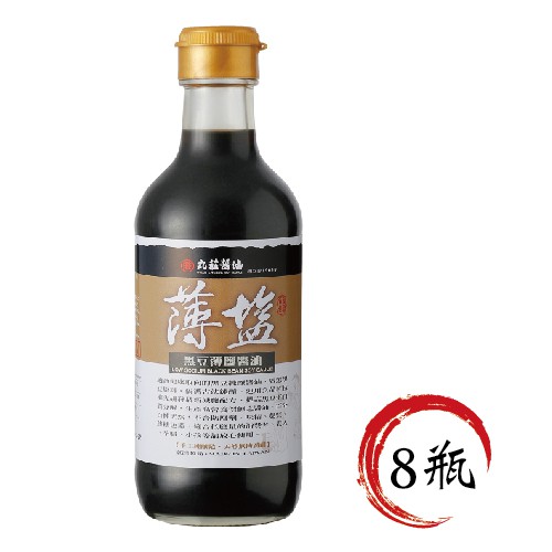 【鮮食優多】丸莊  黑豆薄鹽醬油300ml/瓶x8瓶