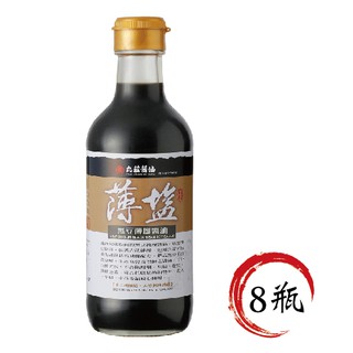【鮮食優多】丸莊 黑豆薄鹽醬油300ml/瓶x8瓶