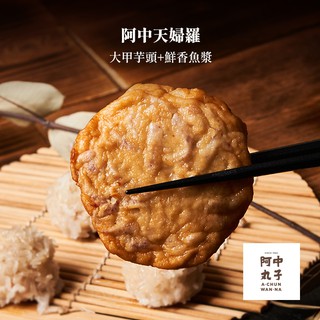 國民魚丸料理有限公司 魚丸魚漿批發零售花枝羹