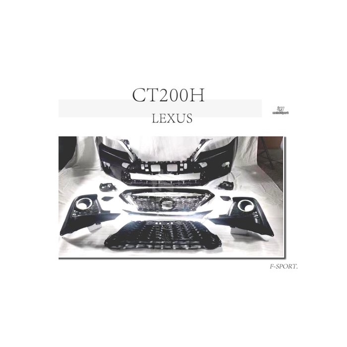 超級團隊S.T.G LEXUS CT200H 11-20 年 升級 2021 21 F-SPORT 進化版 前大包 前保