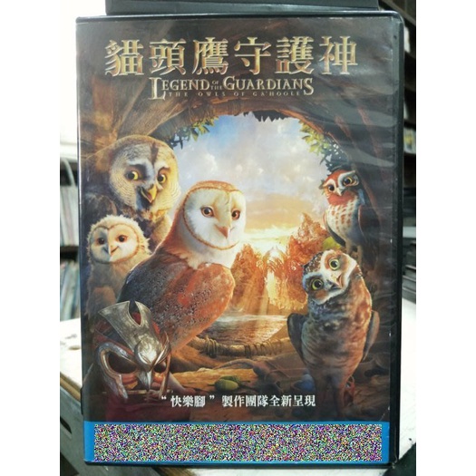 影音大批發 P01 146 正版dvd 動畫 貓頭鷹守護神 國 英語發音 直購價 蝦皮購物