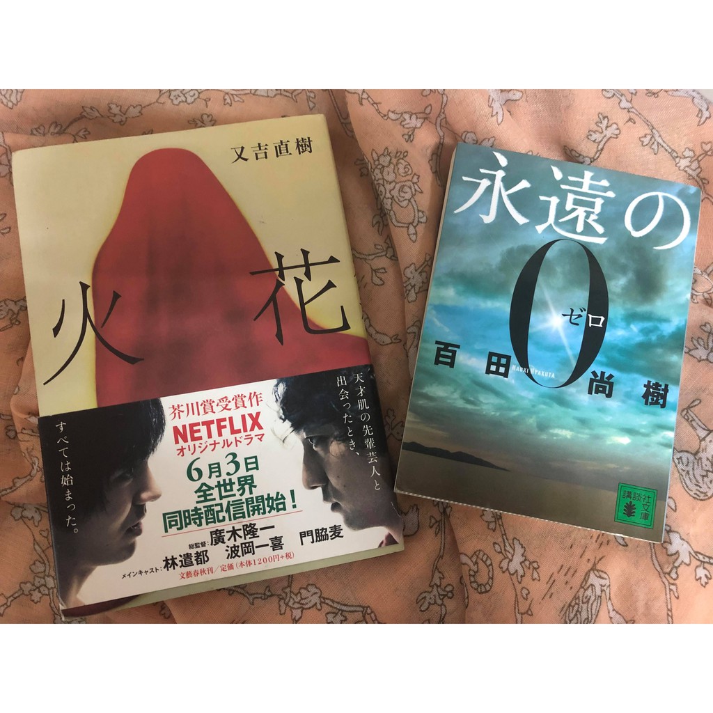 女孩搬家斷捨離之日本原文書以及寶塚雜誌 室內設計書籍出清 蝦皮購物