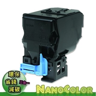 【臺灣工廠現貨】可自取 含稅 有發票 愛普生 EPSON CX37 C3900 C3950 環保碳粉匣 S050590