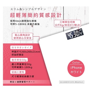 DR. AV 夜視冷光大螢幕體重計 電子體重機 體重機 秤