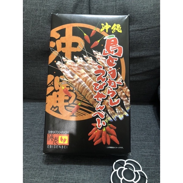 【現貨】日本 沖繩限定南風堂 海老蝦餅 米果 27入