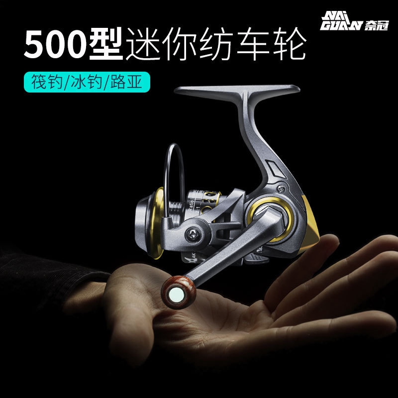 現貨【24H出貨】500型13軸捲線器 卷線器 無間隙迷你紡車輪 魚線輪全金屬線杯漁輪 路亞掌中寶 磯釣魚輪