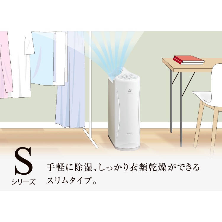 97％以上節約 衣類乾燥除湿機 CD-S6322 sushitai.com.mx
