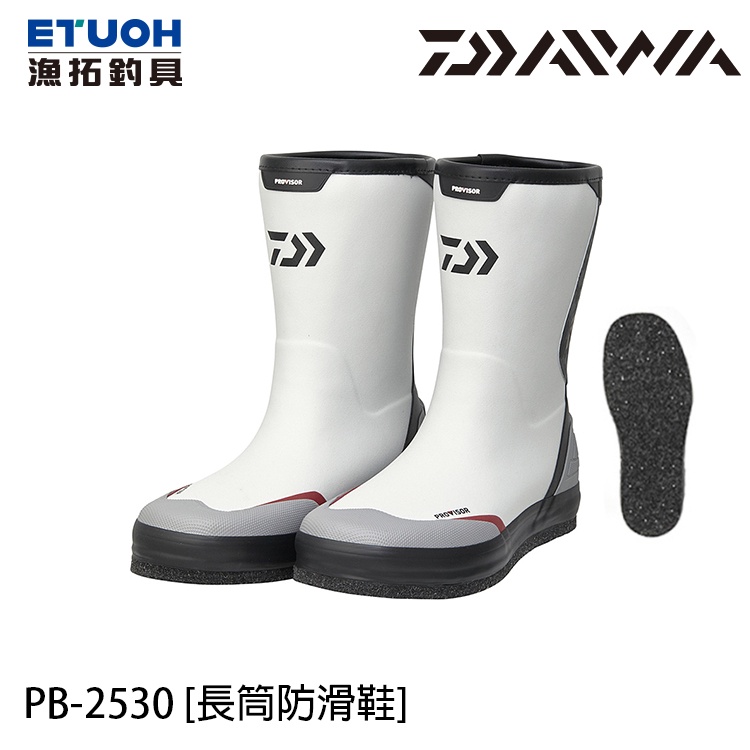 DAIWA PB-2530 灰 [漁拓釣具] [中筒防滑鞋]