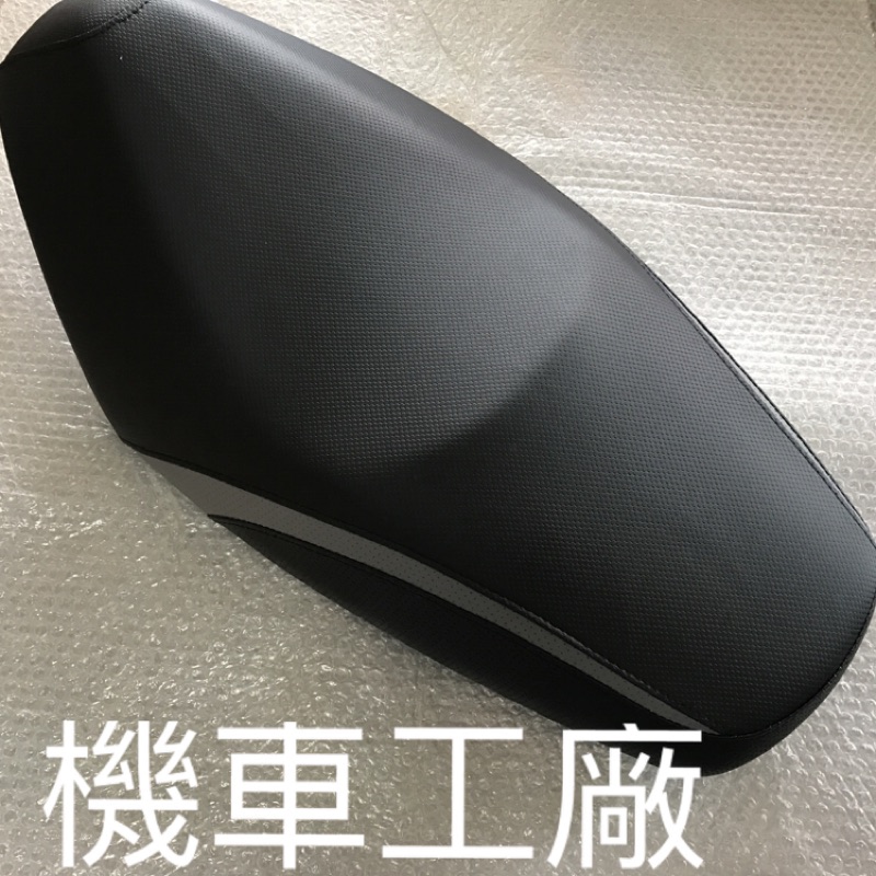 機車工廠 NEX GSR 八耐 競速 坐墊 椅墊 SUZUKI 正廠零件