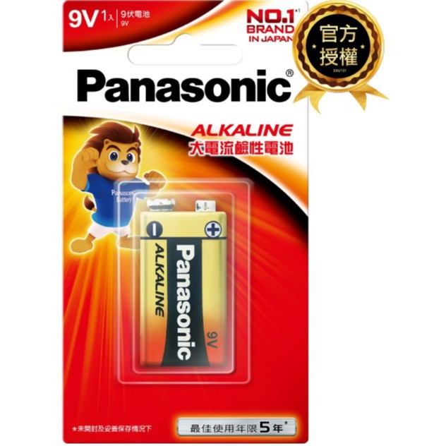 Panasonic 國際牌大電流 9V鹼性電池(1入)