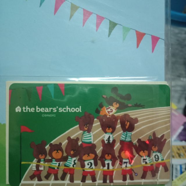 小熊學校悠遊卡--Running