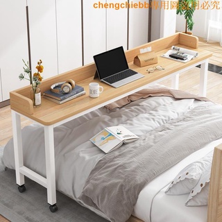 優品！H3床上長桌電腦家用簡易臥室長條桌可移動床邊桌子書桌跨床桌
