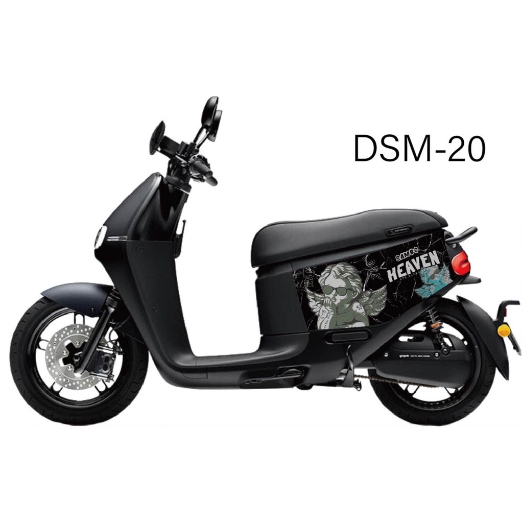 KL格樂｜Gogoro2｜Super Sport Delight premium 機車防刮套 保護套 車身套 車罩 車套