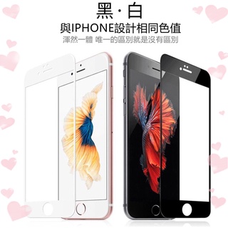 蘋果3D全包膜 apple手機保貼 滿版保護膜 iphone滿版保護貼