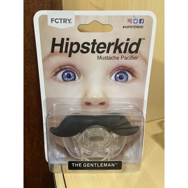 ［全新免運］美國Mustachifier Hipsterkid 紳士鬍子造型奶嘴