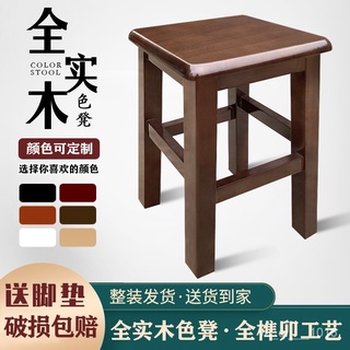 免運#實木方凳傢用木闆凳客廳餐桌凳中式複古商用方凳子椅子四方木凳子 實木椅 餐椅 吧檯椅 餐吧椅