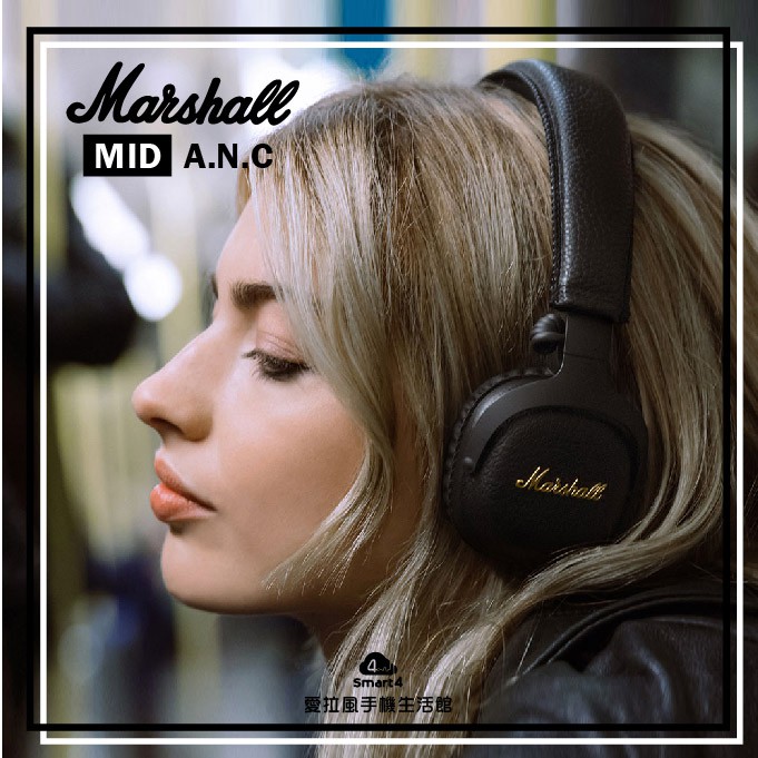 【愛拉風】MARSHALL MID A.N.C.主動式抗噪藍牙耳機 無線抗躁耳機 黑色 MID