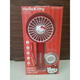 Hello Kitty 手持風扇 USB充電 立式風扇 小風扇