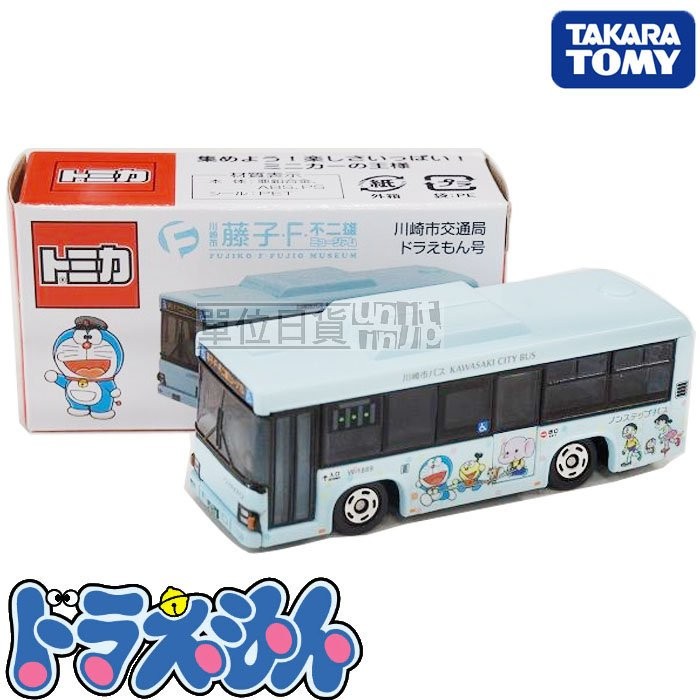 『 單位日貨 』 日本正版 川崎市交通局 限定 多美 TOMICA 藤子不二雄 小叮噹 大集合 巴士 公車 合金 小車