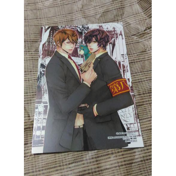 ハルシオンhalcyon 特典卡naked Ape 月刊comic Zero Sum 15年7月號緝毒特搜班 蝦皮購物