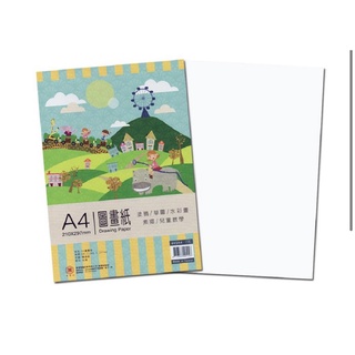 萬國 A4/B5/A5 圖畫紙